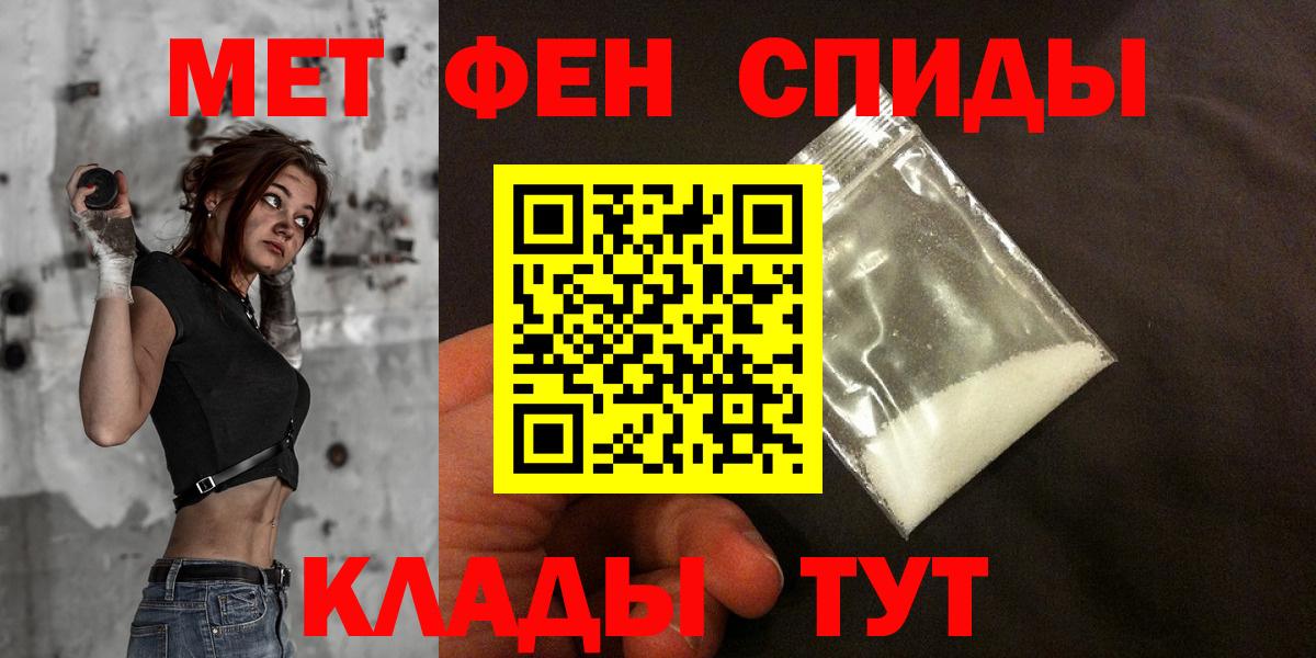 Соль-Илецк  Amphetamine  Вход с VPN  Амфетамин  Amphetamine Розовый 