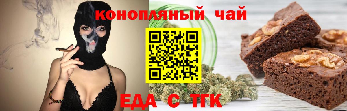Соль-Илецк  Canna-Cookies марихуана  Вход с VPN 