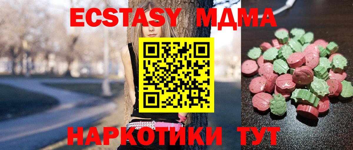  Cocaine Соль-Илецк