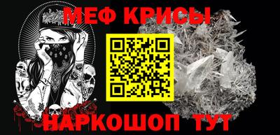 стафф Пыть-Ях