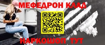 стафф Пыть-Ях