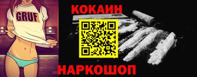 стафф Пыть-Ях