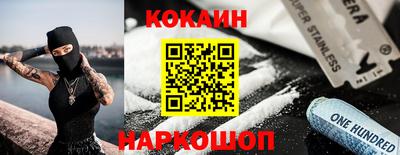 spice Пушкино