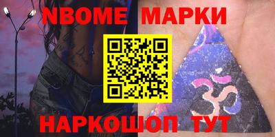 spice Пушкино