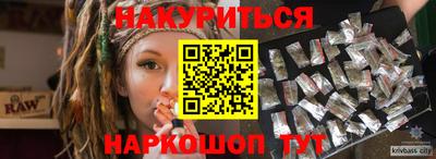 spice Пушкино