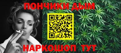 стафф Пыть-Ях