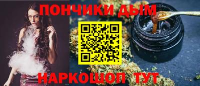стафф Пыть-Ях