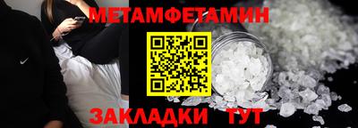 стафф Пыть-Ях