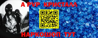 индика Пугачёв