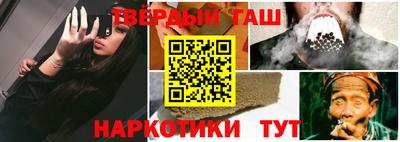 стафф Пыть-Ях