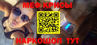 spice Пушкино