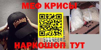 стафф Пыть-Ях