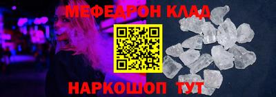 стафф Пыть-Ях