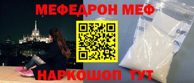 spice Пушкино