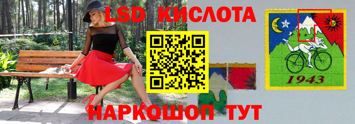 ЛСД экстази кислота  Вход с VPN  Соль-Илецк  Лсд 25 экстази  LSD-25 экстази ecstasy 