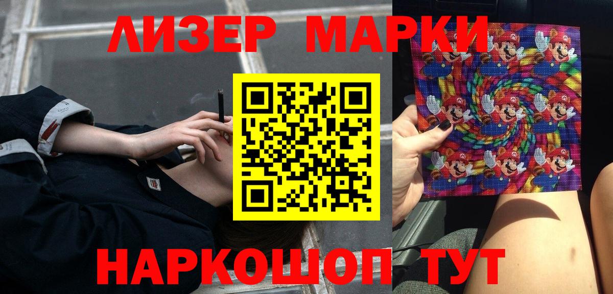 Лсд 25 экстази кислота Соль-Илецк