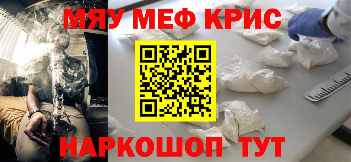 МЕФ кристаллы Соль-Илецк