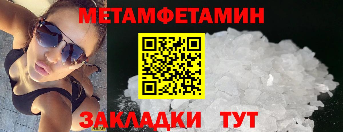 Каннабис  Соль-Илецк  Как найти наркотики?  COCAIN  ГАШ  А ПВП СК кристаллы  МЕФ кристаллы  Вход с VPN  АМФЕТАМИН кристаллы 